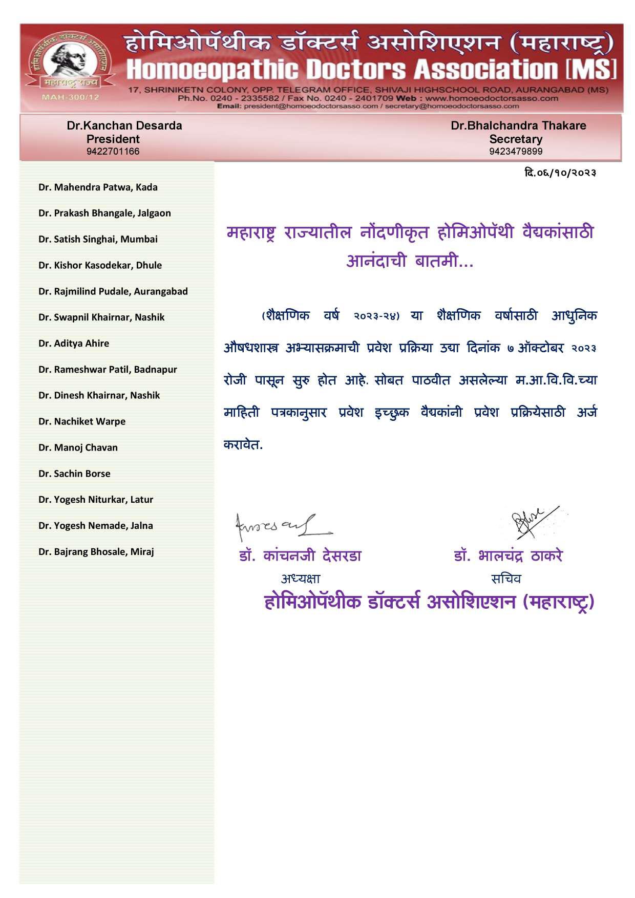 Print Document-001