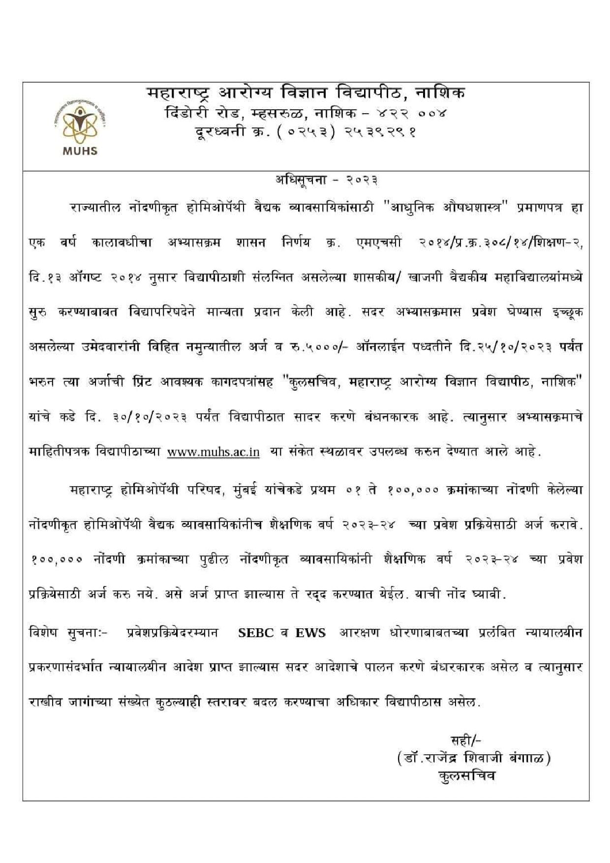 Print Document-002