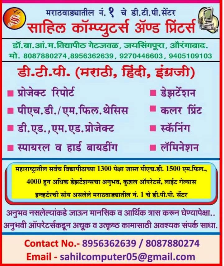 WhatsApp Image 2023-10-17 at 7.57.39 PM(1)