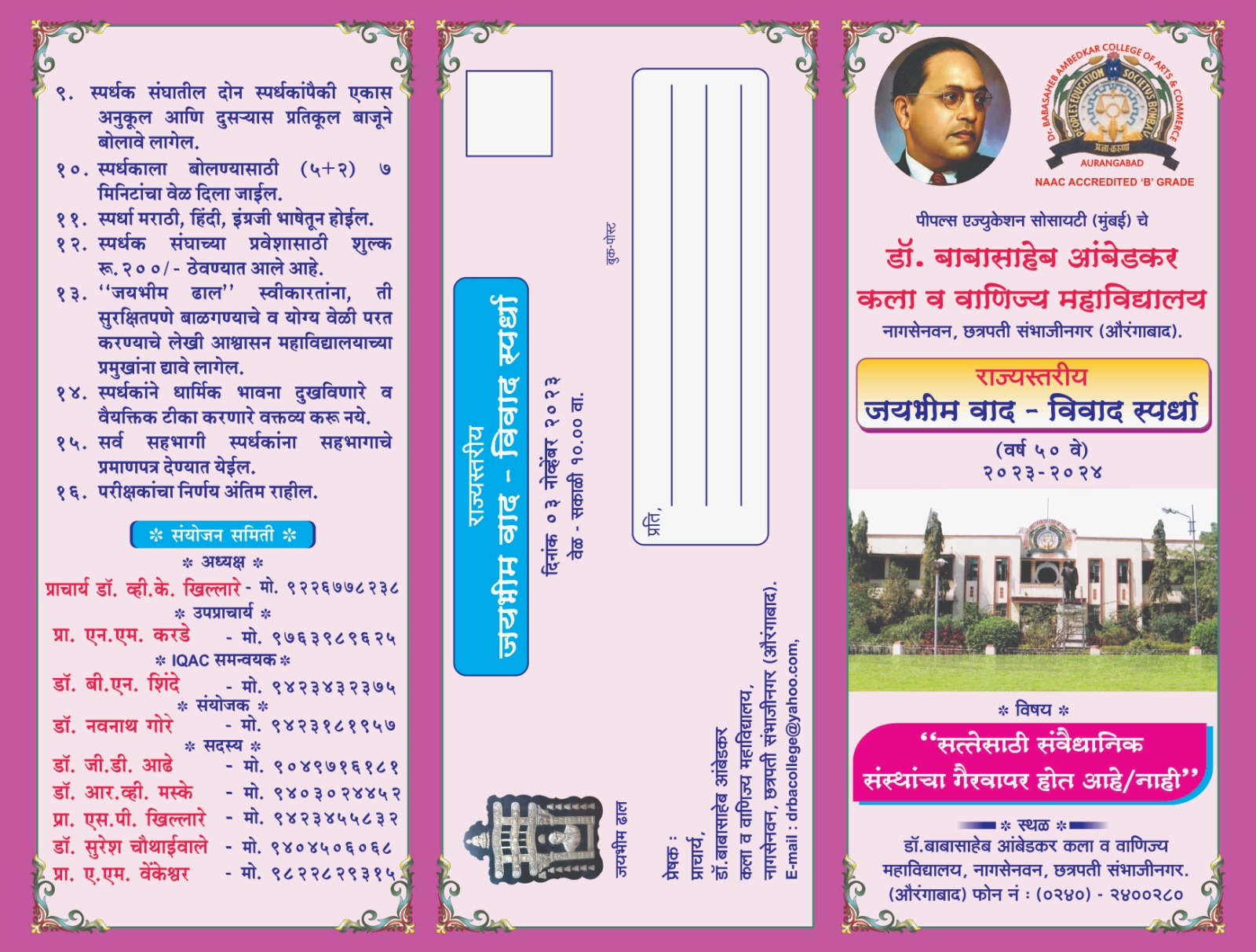 WhatsApp Image 2023-10-26 at 8.07.55 PM(1)
