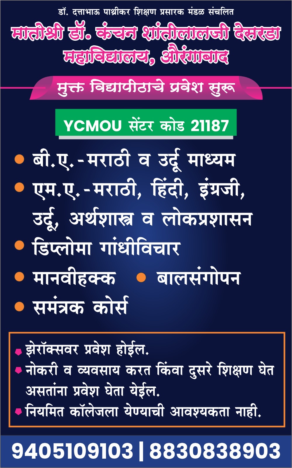 WhatsApp Image 2024-07-19 at 8.11.11 PM         