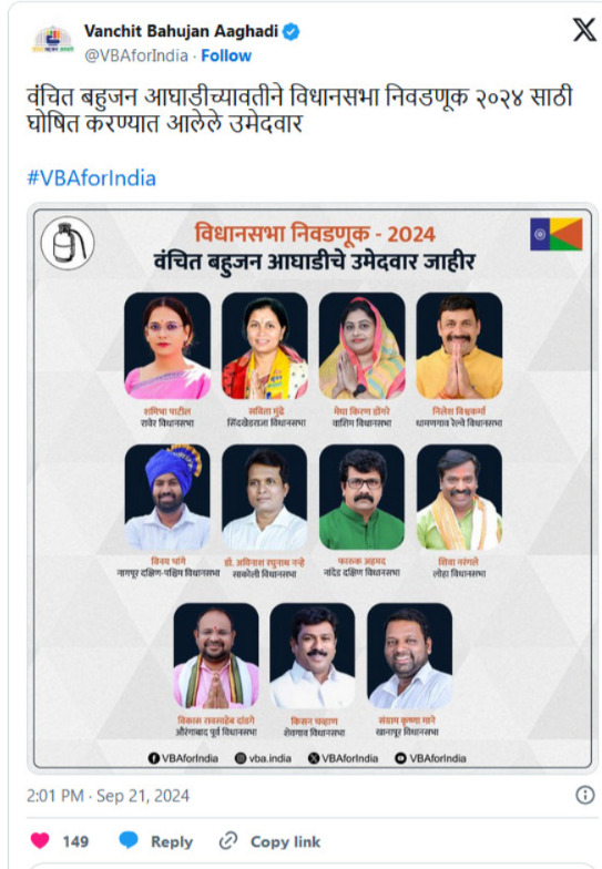 WhatsApp Image 2024-09-21 at 4.48.38 PM