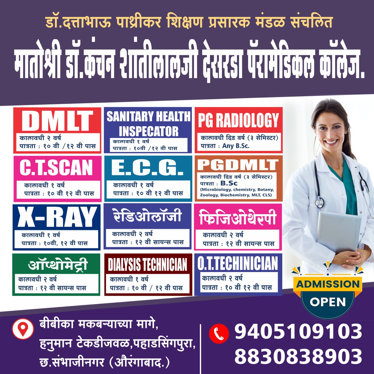 WhatsApp Image 2024-09-25 at 8.09.53 PM(1)