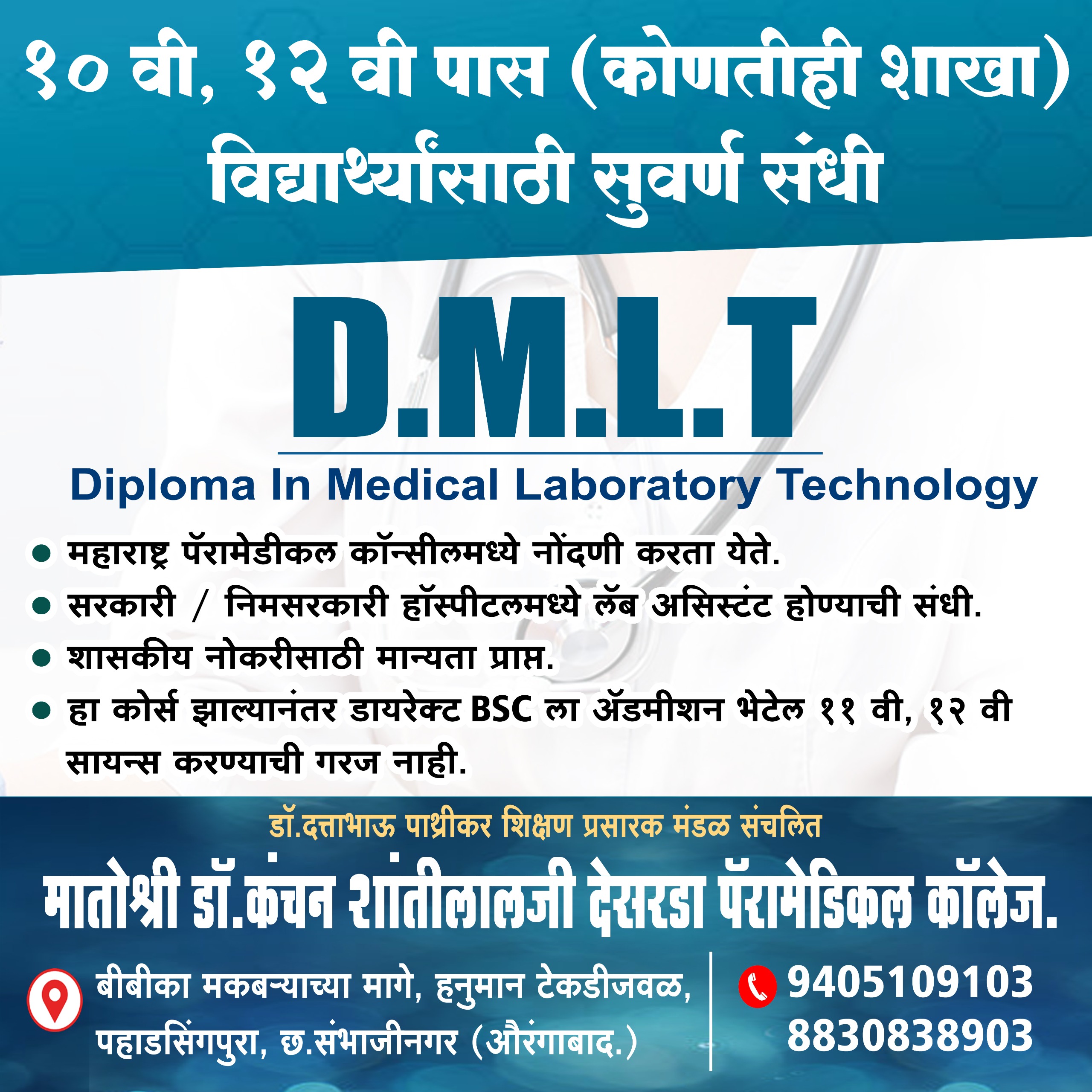 WhatsApp Image 2024-09-25 at 8.09.53 PM