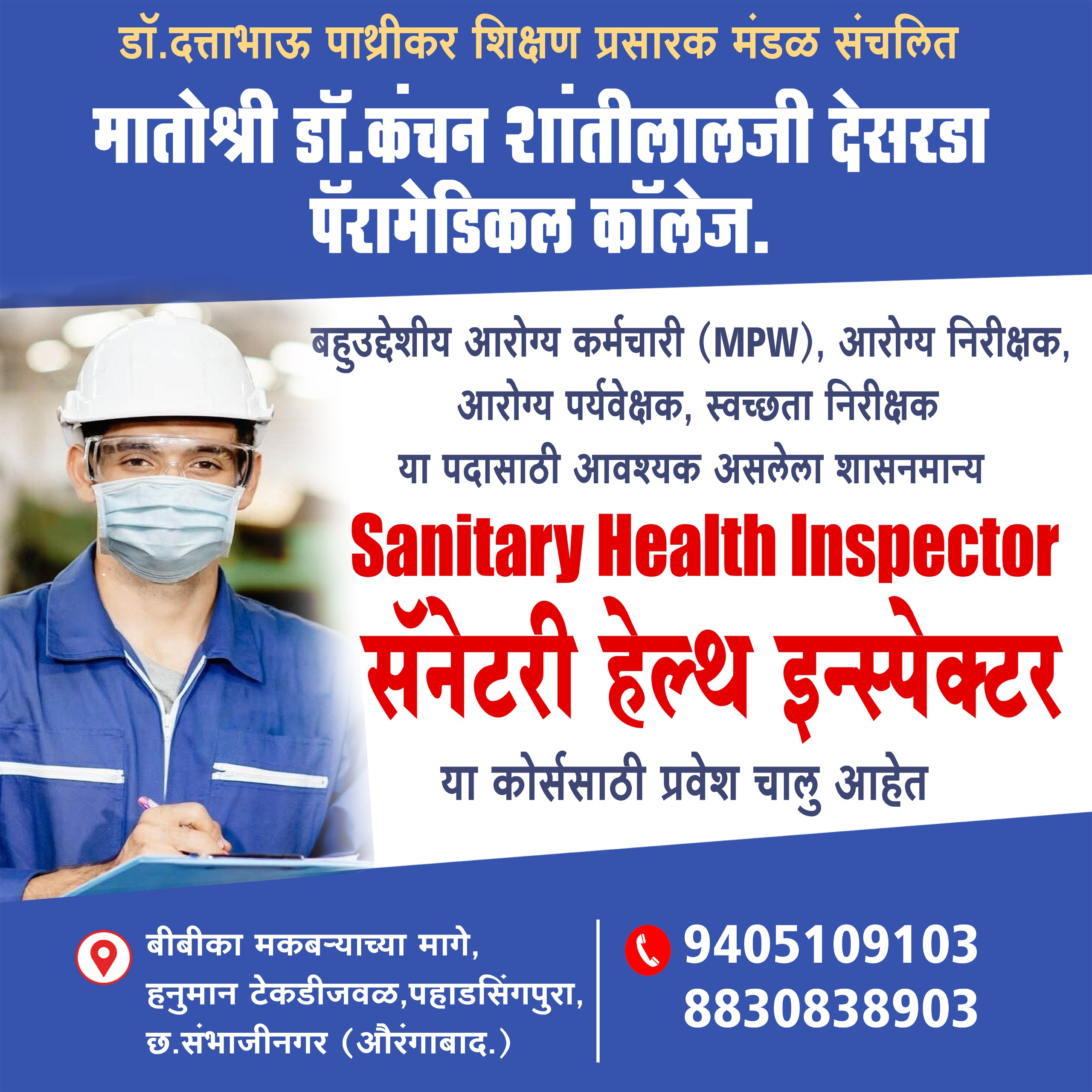 WhatsApp Image 2024-10-23 at 8.06.44 PM